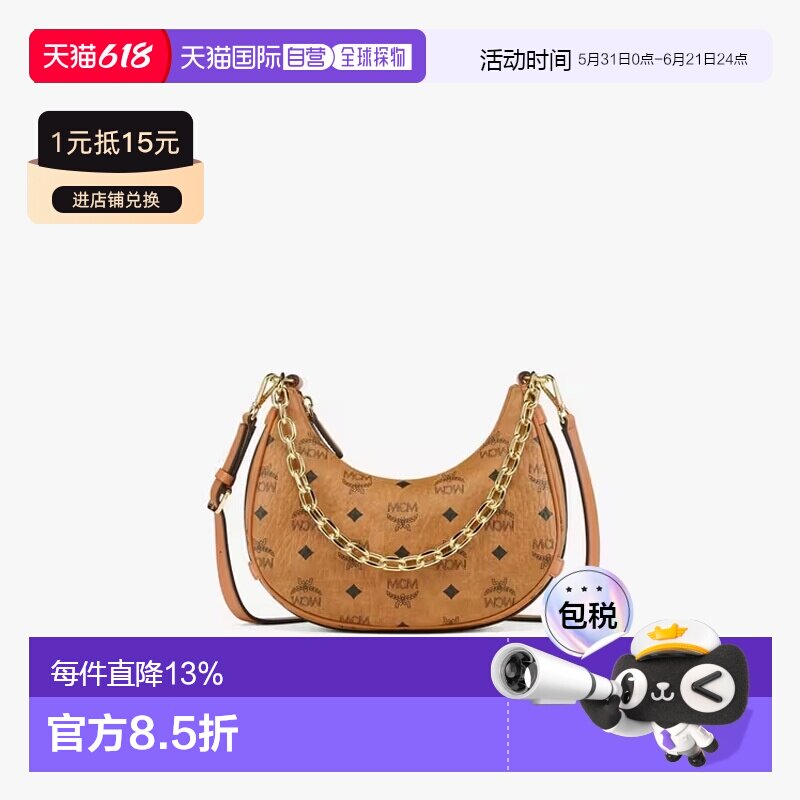 香港直邮MCM 专柜款AREN徽标印花PVC配皮女士单肩手提包 MWHFATA0