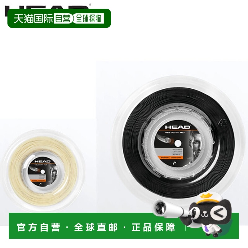 日本直邮HEAD Hard Gut VELOCITY MLT (REEL) 网球线卷轴全复丝线