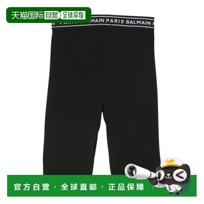 香港直邮BALMAIN 男士短裤 BS6C59Z1171930BC休闲 【付后1h可退】