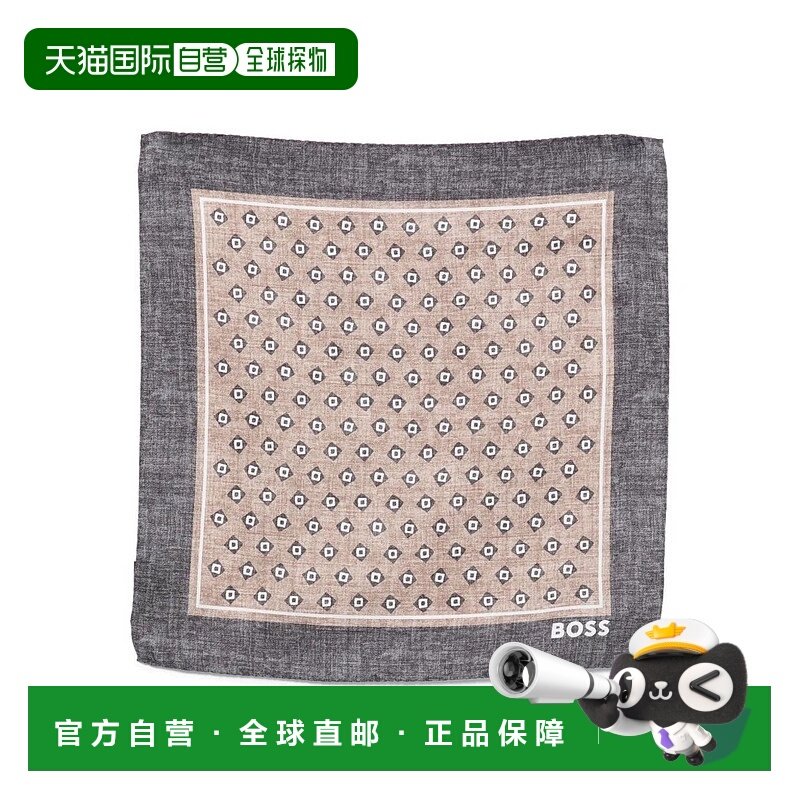 1h可退 欧洲直邮hugo boss 男士 围巾披肩方巾