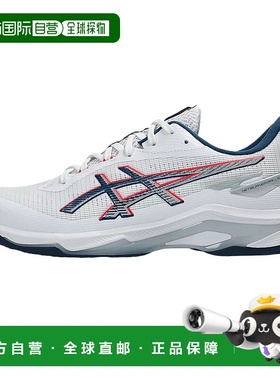 香港直邮亚瑟士ASICS NETBURNER BALLISTIC FF 4 舒适时尚简约百