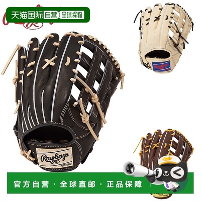 日本直邮Rawlings男女HOH® PRO EXCEL –FS 款- 棒球配件比赛手套