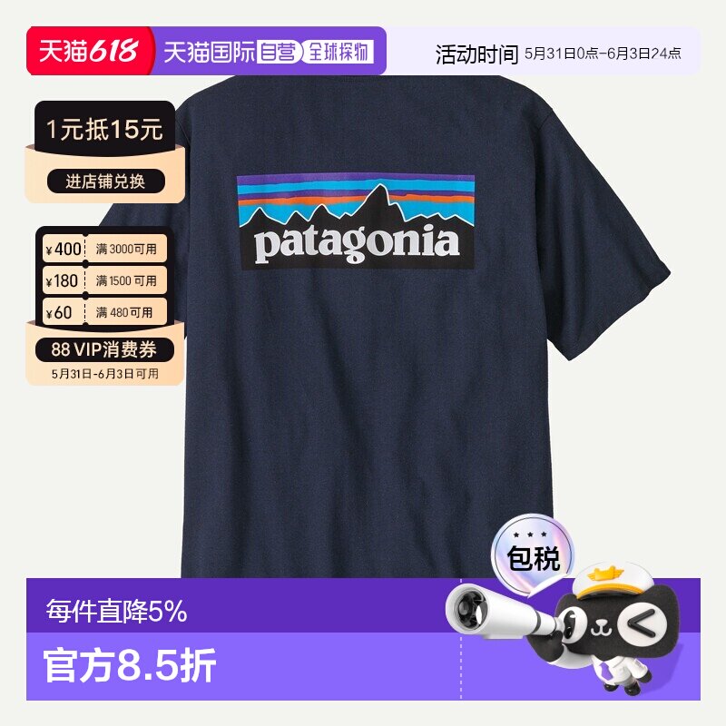 自营欧洲直邮PATAGONIA 男士海军蓝棉/涤纶短袖T恤