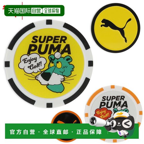 日本直邮Puma Golf Super Puma 和 Cat 标记套装 054987 2025 型
