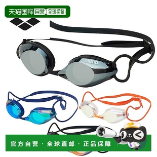 日本直邮WA认证 Arena 男士女士竞速泳镜 游泳配件 竞赛镜镜片 Li