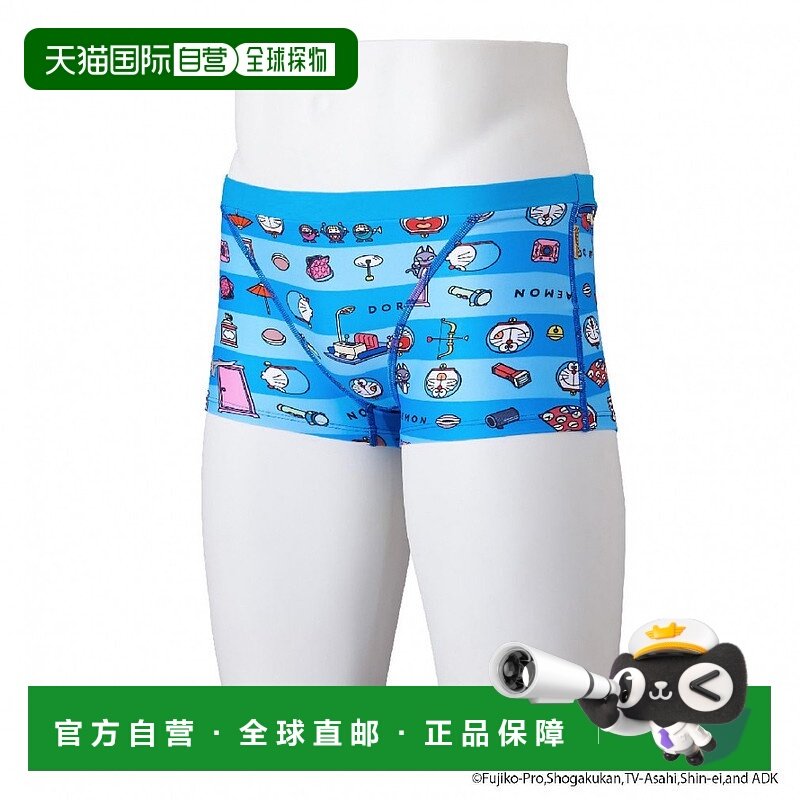 日本直邮【日本直邮】Mizuno美津浓男女同款泳衣N2MBA59123,运动/瑜伽/健身/球迷用品,沙滩裤,淘宝优惠券,粉丝福利购,淘宝优惠卷