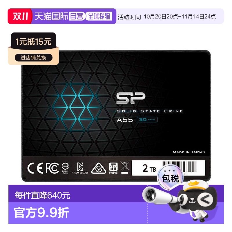 【日本直邮】 硅动力固态硬盘2TB SATA3 PS4可操作 SP002TBSS3A55