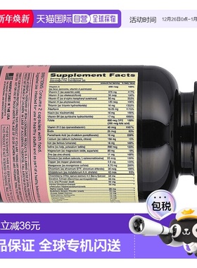 香港直发optimum nutrition女性复合维生素胶囊60粒补充