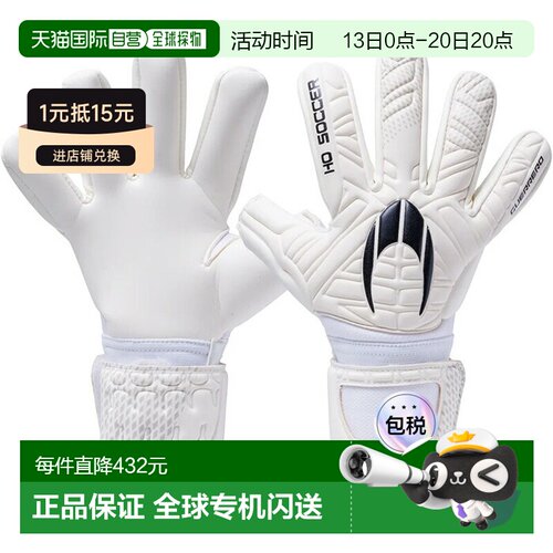 日本直邮HO SOCCER 男女士 Guerrero Pro Negative Whiteout 足球