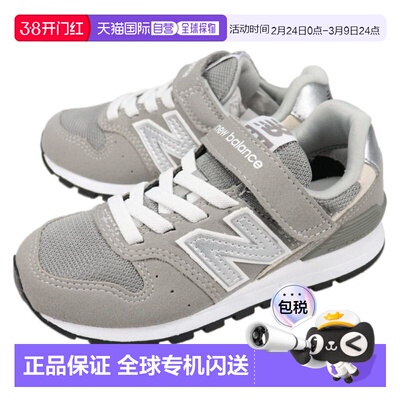 日本直邮New Balance 儿童运动鞋 YV996 GR3（灰色）GFOL
