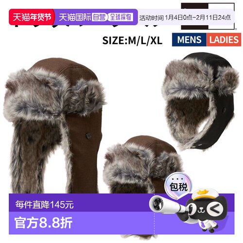 日本直邮New Era Trapper 飞行帽中性款休闲帽14667620/14667622