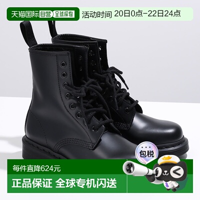 日本直邮DR. MARTENS 男士 1460 MONO 八孔靴 (14353001)光面皮革