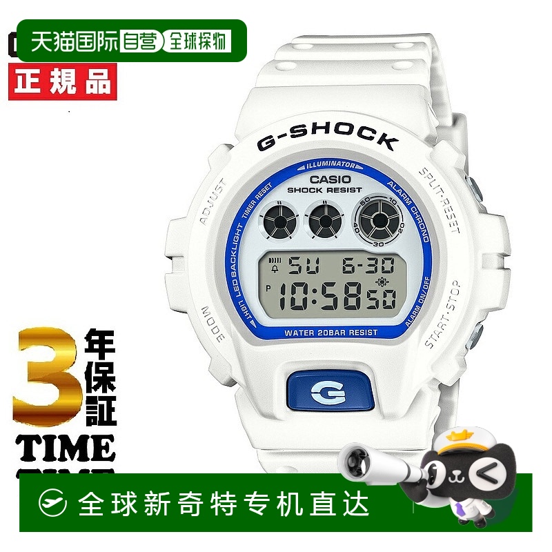 日本直邮卡西欧 G-SHOCK HIDDEN GLOW 系列 DW-6900HDS-7JF