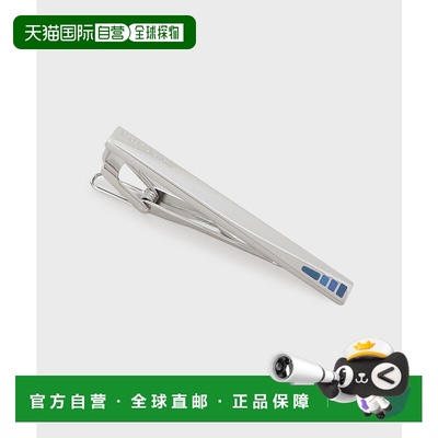 1h可退 日本直邮TAKEO KIKUCHI 菊池武夫 西裝領帶夾 07004802202