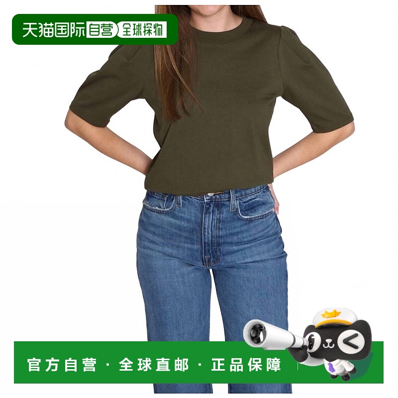 自营frameDraped Femme Tee Top In Fatigue - fatigue 美国奥莱