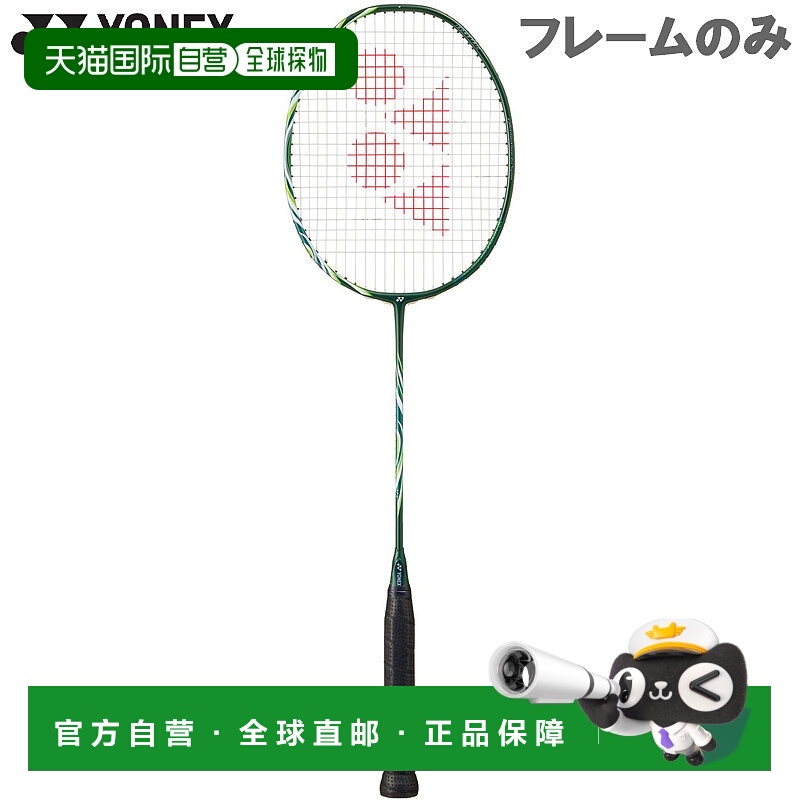 日本直邮仅框YONEX Astrox 100 Tour VA 羽毛球拍运动运 AX100TVA