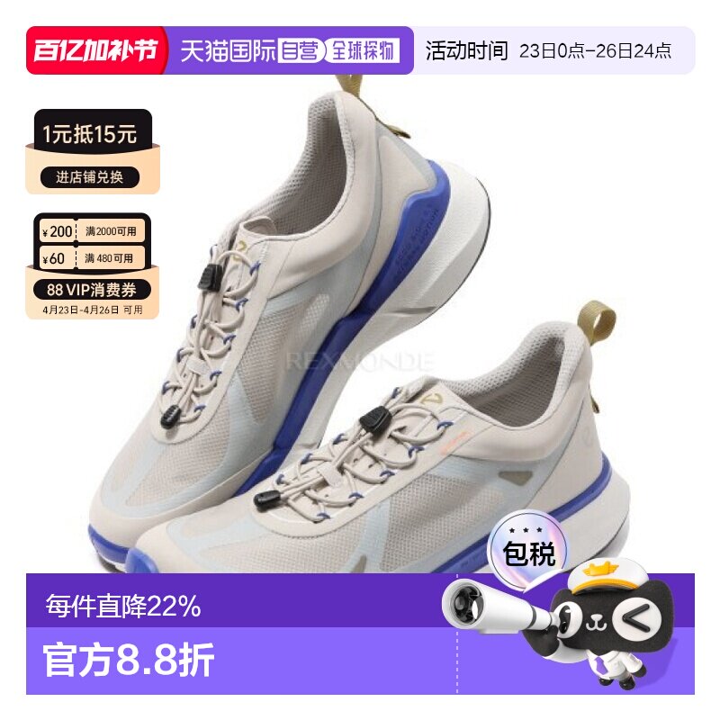 韩国直邮ECCO爱步Biom 2.2男款运动鞋跑步舒适（830874-61178）