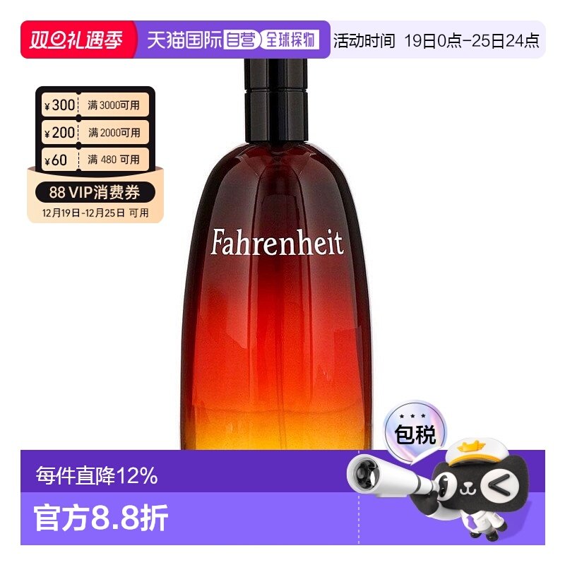 香港直邮DIOR迪奥华氏男士EDT淡香水持久留香清新淡雅50ml/100ml