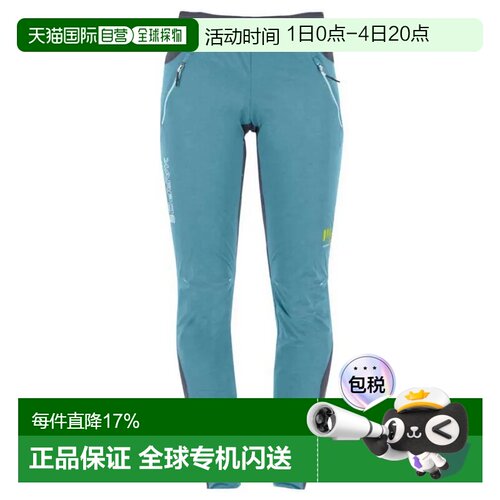 香港直邮KARPOS Tre Cime Evolution 裤子 女士户外裤户外休闲裤