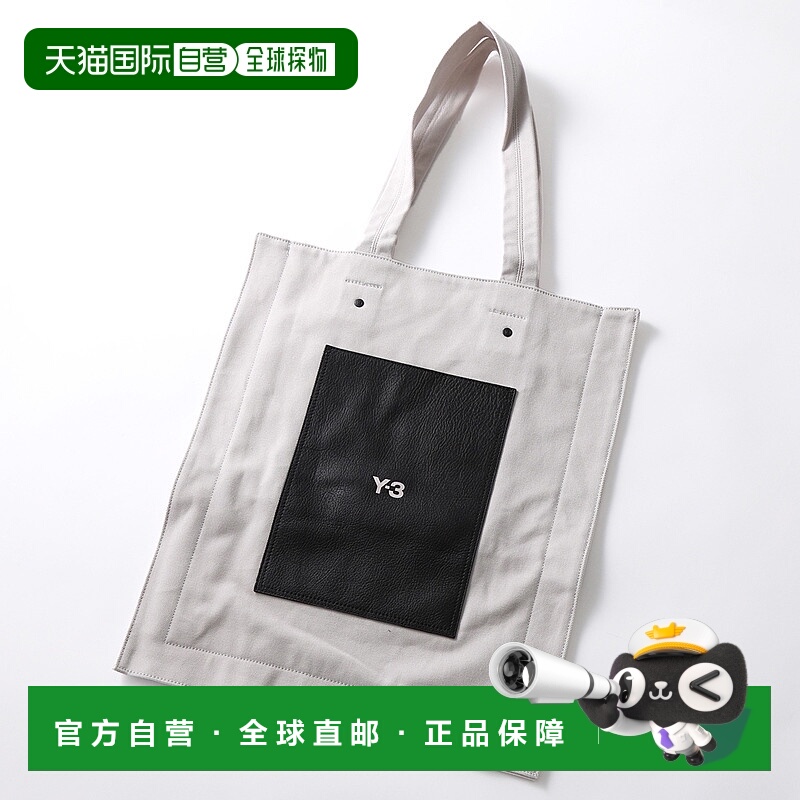 日本直邮Y-3 Weissly 手提包 LUX TOTE IN5160 男士棉帆布包 TALC