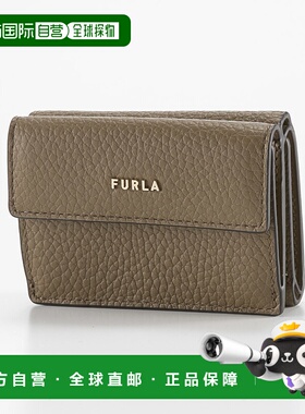 日本直邮 FURLA 钱包 BABYLON 三折 TINY 迷你/FANGO PCY9UNO-HSF
