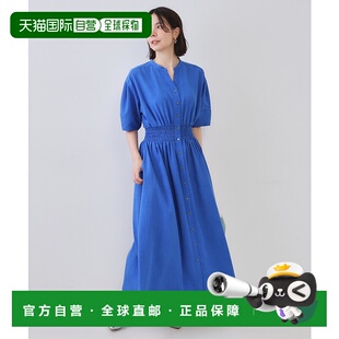 1h可退 日本直邮OPAQUE.CLIP女装麻感修身A字衬衫连衣裙 63753016