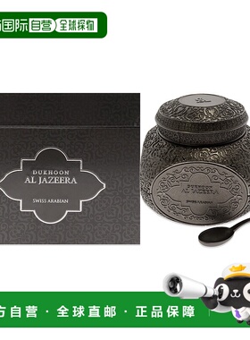 美国直邮Swiss Arabian半岛杜坤香男女通用-72g