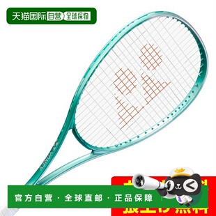 日本直邮 YONEX 软式网球拍 全拍型 螺栓突袭7VS 02VR7VS 469