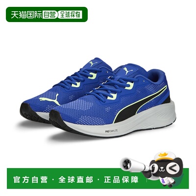 香港直邮Aviator Profoam Sky Bright 男女皆宜跑步鞋