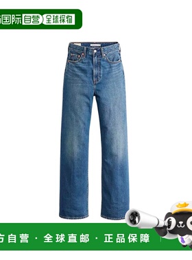 自营欧洲直邮Levis Ribcage Wide Legs蓝色牛仔裤女士直筒裤