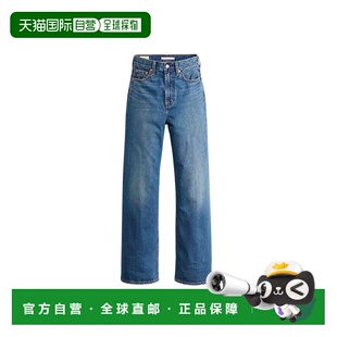 Legs女士蓝色牛仔裤 Wide Ribcage 自营欧洲直邮Levis