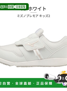 日本直邮美津浓 儿童运动鞋 美津浓 Premore Kids 2 C1GD2233 PLA
