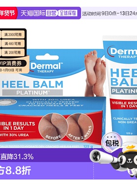 澳大利亚直邮Dermal Therapy 修复足裂脚跟干裂修复霜125g/正品