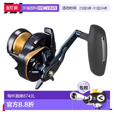 日本直邮Daiwa Jigging Reel 25 Saltiga 10L 左手型达亿瓦鱼轮