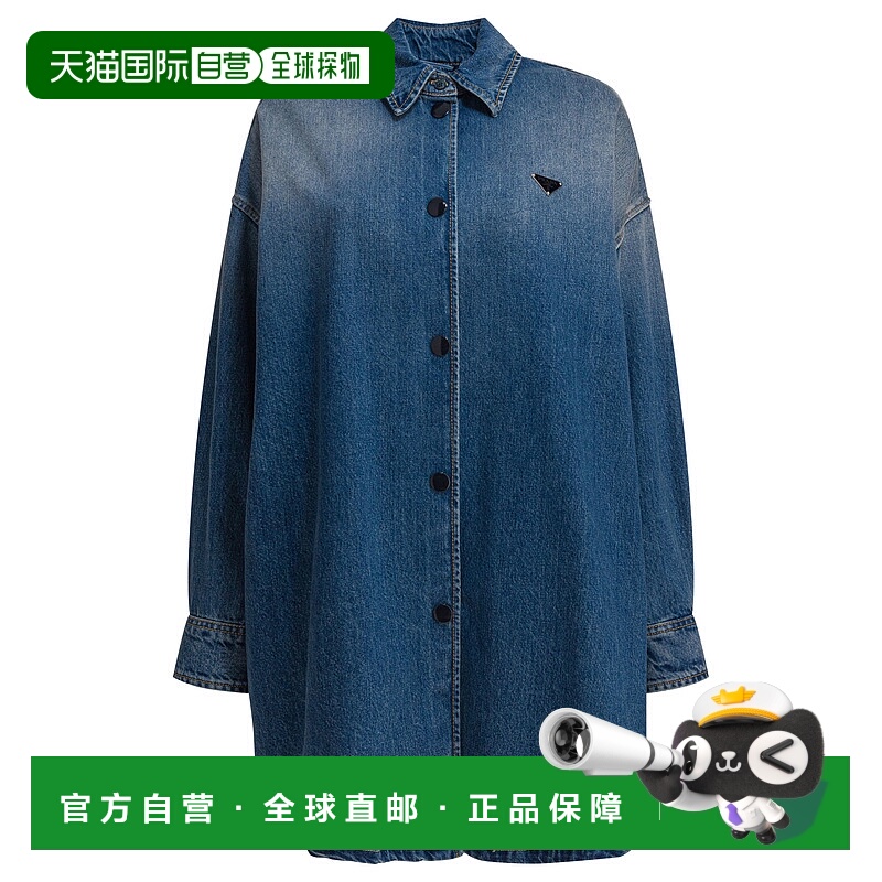 1h可退 香港直邮潮奢 Prada 普拉达 女士 衬衫 GFC06016PKF0V3