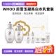 韩国直邮whoo后雪玉凝水乳7件套亮白焕肤保湿 补水正品