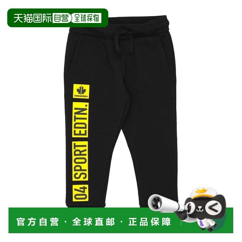 1h可退 香港直邮Dsquared2 二次方 女童 休闲长裤童装 black黑色,童装/婴儿装/亲子装,裤子,淘宝优惠券,粉丝福利购,淘宝优惠卷
