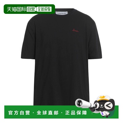 1h可退 香港直邮Lanvin 朗雯 男士 T恤 black黑色 舒适时尚