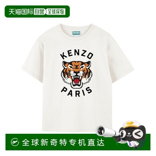 AW2025 T恤 男童T恤 1h可退 K61505117 短袖 香港直郵KENZO 白色