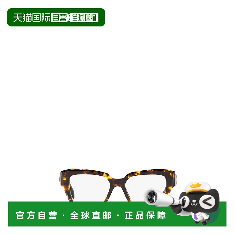1h可退 香港直邮潮奢 Prada 普拉达 女士 方框平光镜 PR09ZV