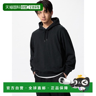 日本直邮UNIQLO优衣库 纯色舒适连帽落肩长袖卫衣 男女同款 黑色