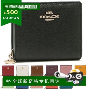 日本直邮COACH蔻驰 FCA782 女士双折钱包迷你钱包 FC2862