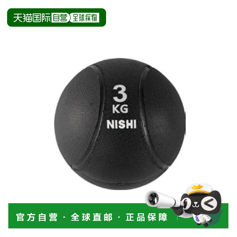 日本直邮Nishi Sports V 健身球3.0kg3833B011-960用于训练