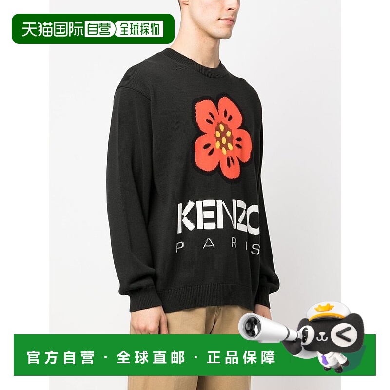 香港直邮KENZO 男士针织毛衣 FD55PU3803LC99J AW2024 黑色