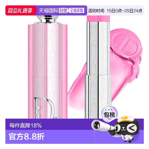 日潮跑腿DIOR迪奥亮彩腮红棒不晕染精致美妆6g#077正品保湿