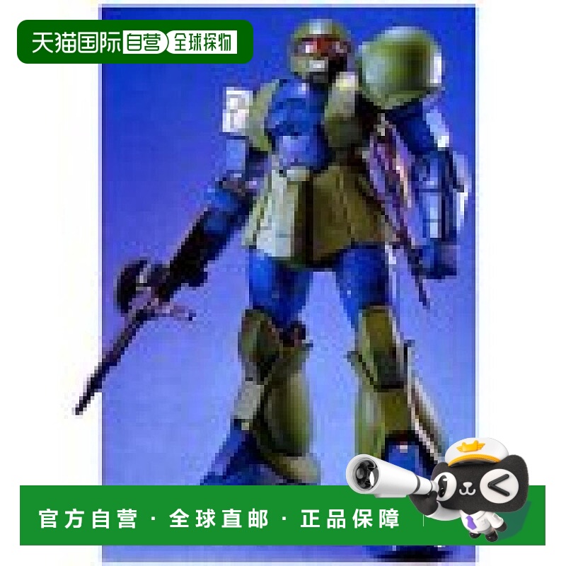 日本直邮 MG 1/100 MS 05B 扎古I（机动战士高达）高达模型万代