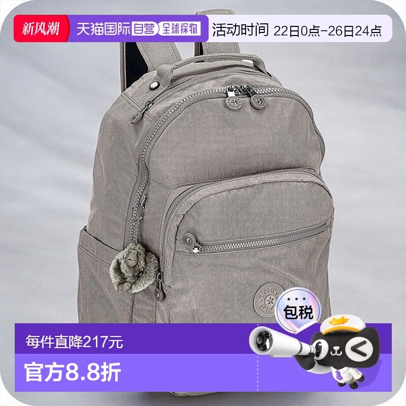 日本直邮Kipling女士背包，KI521089L灰色，时尚奢华旅行必备