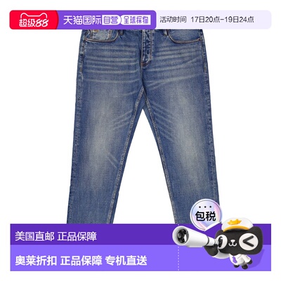 自营Emporio Armani J75 Slim-Fit Jeans In Selvedge Denim - me