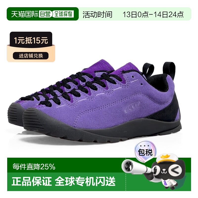 香港直邮KEEN 女士JASPER山系户外露营徒步运动鞋1032228