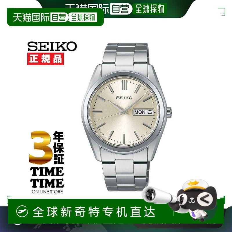 日本直邮SEIKO SELECTION Day Date S 系列石英手表男士 SBTH007